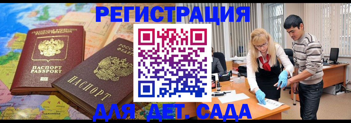 форма 3 в Светлом